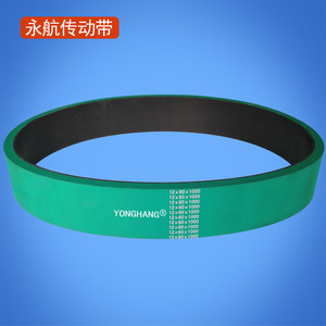 Correa de tracción de caucho Yonghang 12x60x1000 resistente al desgaste para máquina de tendido de cables - Product Image 2
