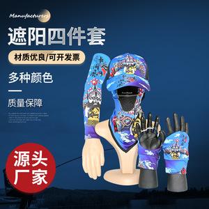 Ensemble de protection solaire pour la pêche en quatre pièces UPF 50 anti-UV unisexe : chapeau en maille, masque facial, manchons et gants – Bleu, Rouge, Gris, Noir - Product Image 1