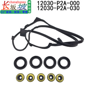 Junta de tapa de válvulas Honda 12030-P2A-000 para Civic 96-00, kit de reparación - Product Image 5