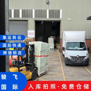 Shenzhen Junfei Logistics, expédition maritime de conteneurs LCL et FCL, réservation de fret maritime, exportation de Chine vers l'Afrique du Sud, port de Cape Town - Product Image 1