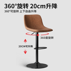 Lingtuo Bar Stool Height Adjustable Metal Frame For Home Dining Room - Product Image 4