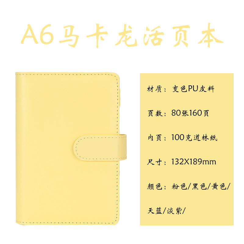 สีเหลือง