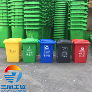 50L Outdoor Rectangular Waste <b>Bin</b> With Lid For Street And Rural Use - Product Image 2