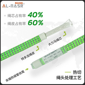 Alnas Static Dyneema Rope 9mm Low Elongation High Strength Climbing Auxiliary Rope - Product Image 5