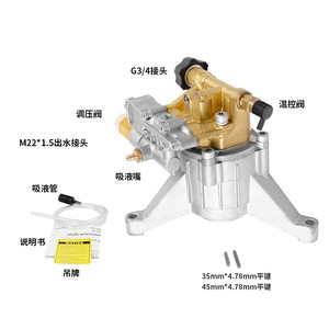 G3/4 Copper Plunger Pump High Pressure <b>Washer</b> Parts With Temperature Control Valve Vertical Pump Head For <b>Car</b> Wash Floor - Product Image 1