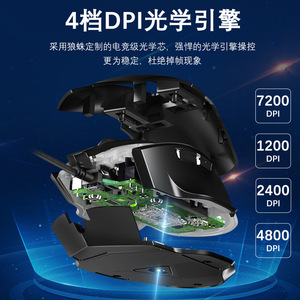 Attack Shark F812 Gaming <b>Mouse</b> Wired RGB Optical 12 Buttons Programmable Right Hand Ergonomic - Product Image 2