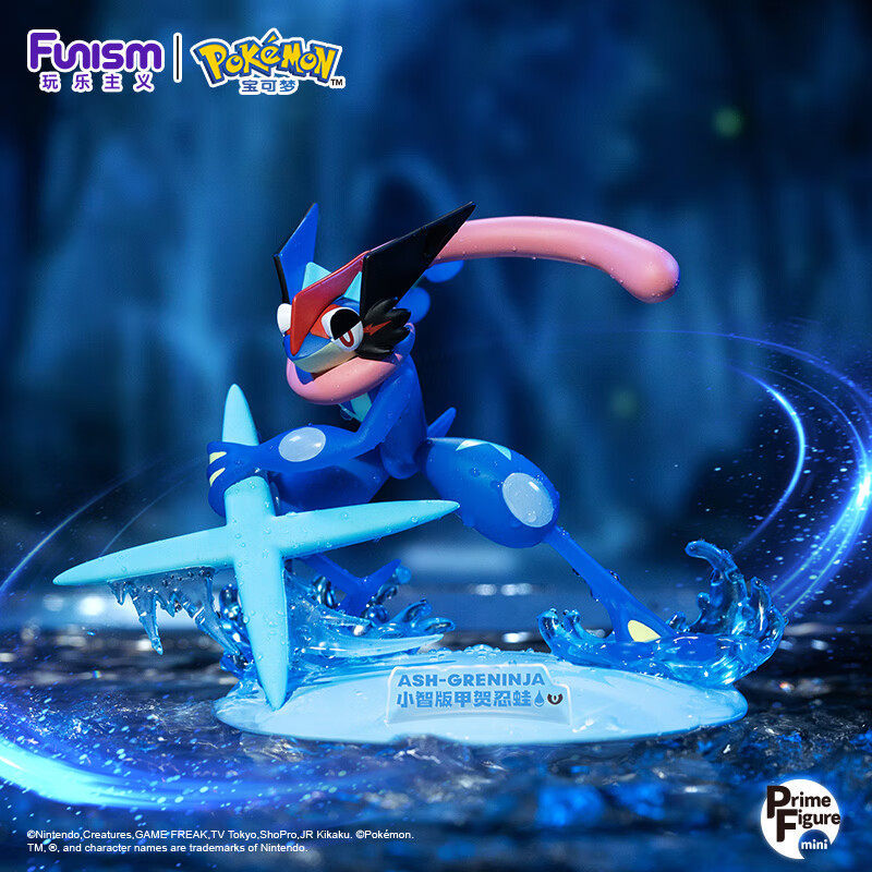 Greninja (Ash-Greninja) - Approx. 10cm tall