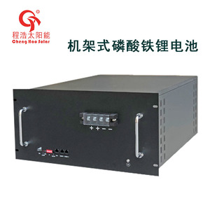 Cheng Hao Solar Rack Mounted LiFePO4 <b>Battery</b> <b>48V</b> 100Ah 200Ah Home Energy Storage - Product Image 4