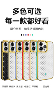 Tản nhiệt kim loại mới Hợp kim nhôm làm mát TPU tổ ong chống sốc sang trọng kim cương lỗ đầy màu sắc rỗng điện thoại di động trường hợp - Product Image 2