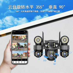 กล้องวงจรปิดไร้สาย V380pro Wifi Tri View 4G HD สำหรับบ้าน พร้อมเสียงสองทาง รองรับ Cloud และ Micro SD Card ฟังก์ชั่นแจ้งเตือน - Product Image 3