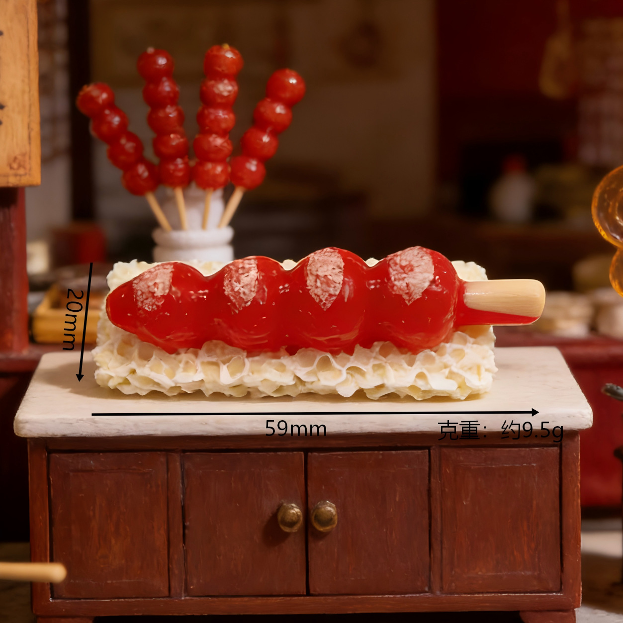 Milk skin-filled candied hawthorn - red strawberry