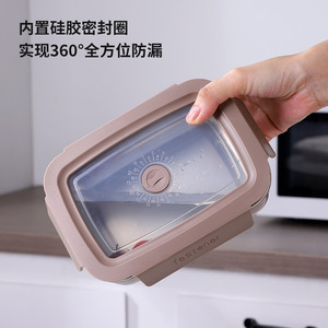 Lonchera cuadrada con cierre hermético para almacenamiento de alimentos, para trabajadores de oficina y estudiantes, contenedor portátil de color sólido - Product Image 4