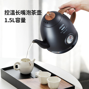 Hervidor Eléctrico JACAL de 1.5L con Control Inteligente de Temperatura y Termómetro Visible para Uso Doméstico - Product Image 4