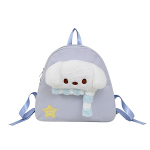 Mochila de Peluche con Diseño de Cachorro para Niñas de 8 a 13 Años, Poliéster, Estampado Animal, 20L o Menos, para Viajes de Ocio, Primavera 2026 - Product Image 5