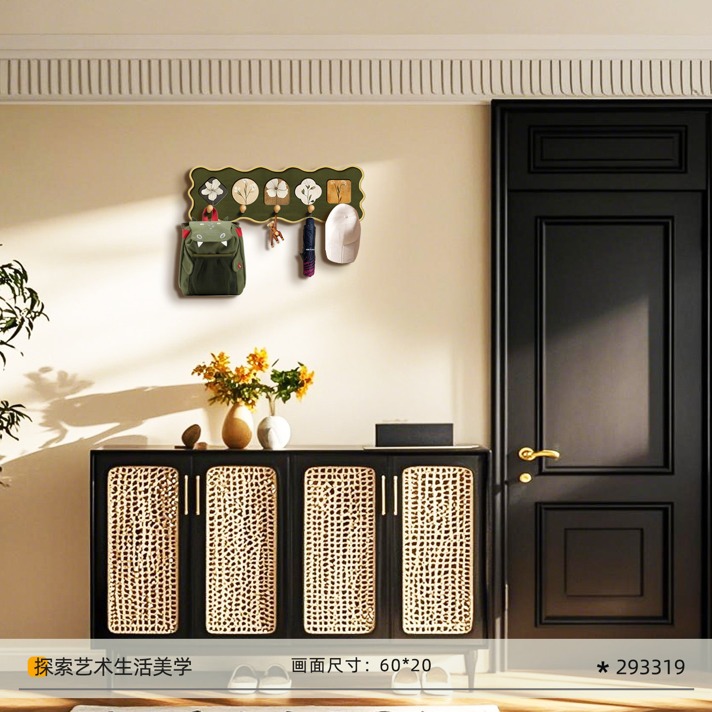 Bi ying contains spring-60x 20