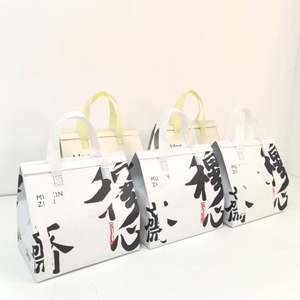 Sac isotherme personnalisé en non-tissé pour la livraison de repas, motif lettres imprimé, sacs à lunch pliables - Product Image 1