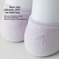 Chaussettes fines invisibles pour femme en coton peigné 95% coton, couleur unie, coupe basse, antidérapantes, désodorisantes, printemps-été