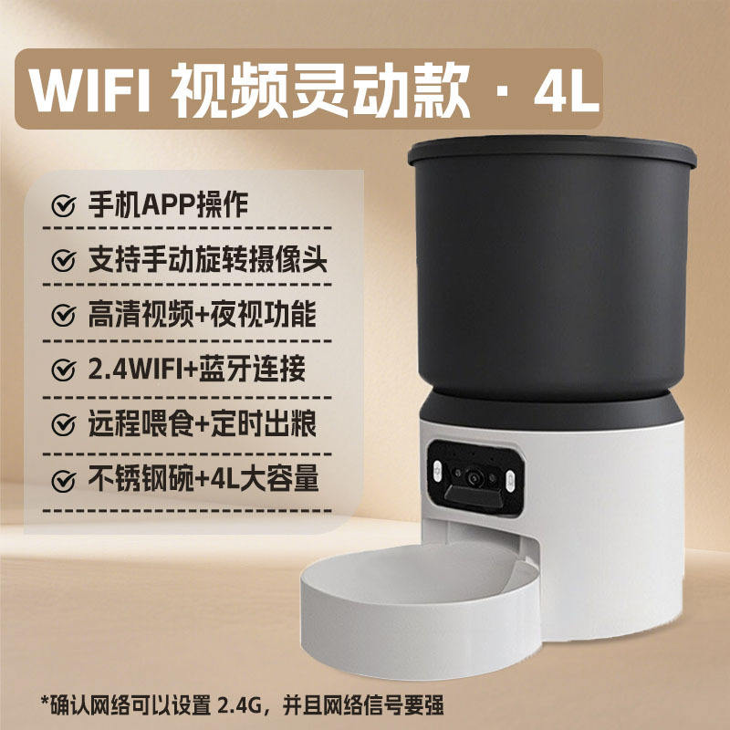 ชามพลาสติกสไตล์วิดีโอไดนามิก