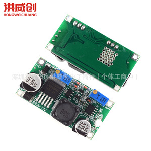 Module d'alimentation abaisseur Hongweichuang LM2596HV 6.3V-50V, pilote LED à courant constant avec indicateur de charge - Product Image 3
