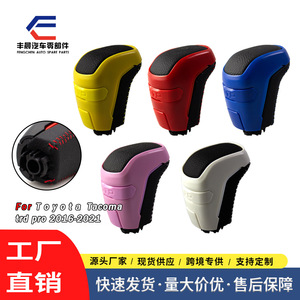 Poignée de levier de vitesses Toyota Tacoma en cuir rouge, ajustement ergonomique PTR57-35170 - Product Image 4