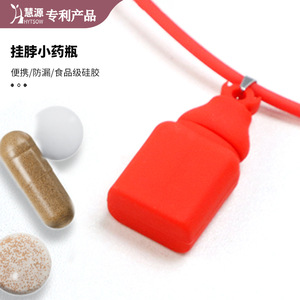 Hytsow Portable Silicone <b>Pill</b> <b>Bottle</b> Necklace For Medication Storage - Product Image 1