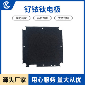 Électrode en ruthénium, iridium et titane Jinshi Kaitai JSKT24312 pour applications électrochimiques avec résistance à la corrosion - Product Image 4