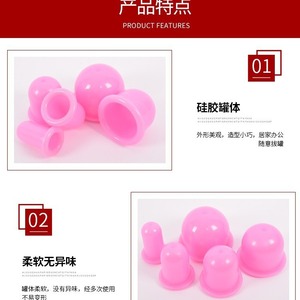 Dispositivo de ventosas de silicona suave Zhu Haokang, 5 unidades, borde liso, fácil absorción, para uso doméstico - Product Image 3