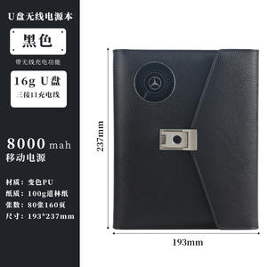 Libreta Gangtong con Bloqueo <span class=keywords><strong>de</strong></span> Huella Digital, Carga Inalámbrica, Memoria USB <span class=keywords><strong>de</strong></span> Regalo, Banco <span class=keywords><strong>de</strong></span> Energía, Bloc <span class=keywords><strong>de</strong></span> Notas <span class=keywords><strong>de</strong></span> Hojas <span class=keywords><strong>Sueltas</strong></span>, Multifunción - Product Image 6