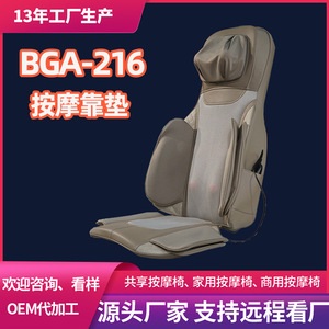 Massage Cushion Full Body Neck Back Waist Airbag <b>Vibrating</b> Heat Compress Rechargeable USB Plug In Wireless <b>Remote</b> Control - Product Image 5