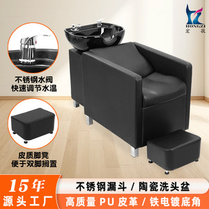 เก้าอี้สระผม Hongzi รุ่น HZ9092 ฟองน้ำความหนาแน่นสูง สำหรับใช้งานเชิงพาณิชย์ - Product Image 2