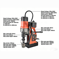 Perceuse magnétique industrielle professionnelle électrique robuste 2600W, diamètre de perçage max. 120mm, pour forets hélicoïdaux 44mm, force de serrage 19000N, pour métal, garantie 1 an