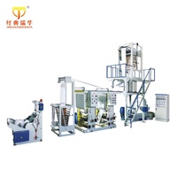 Machine de soufflage de film PE biodégradable haute vitesse JINGDIAN RUIHUA HDPE LDPE LLDPE, monocylindre, boîte de vitesses 38CrMoALA, moteur, vis de 60 mm