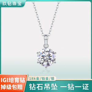 Venta directa Oro S Plata Estilo clásico de moda Regalo para mamá Cadena de clavícula de diamante cultivado IGI sin decoloración - Product Image 1