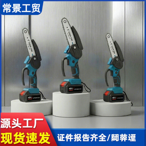 Scie à chaîne portable multifonctionnelle transfrontalière à batterie au lithium 42V 900W haute puissance de 6 pouces pour la coupe du bois, modèle Constant Scene - Product Image 1