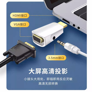 Adaptador HDMI a VGA con salida de audio para conexión de monitor, proyector y TV - Product Image 4