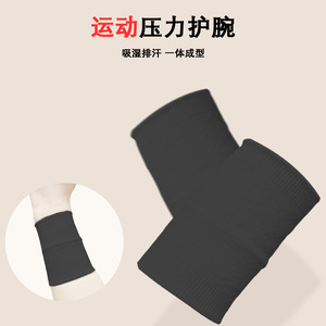 Wrist Support Brace For Basketball Universal Fit Elastic Compression Wristband X58 Sport Outdoor Use - Product Image 4