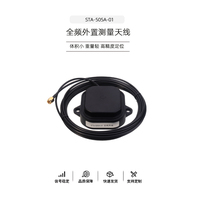 Antenne GPS L1 L5 BD B1 pour véhicule, fixée par vis, avec câble connecteur SMA mâle