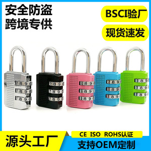 Combination Padlock 4 Digit Zinc Alloy Resettable <b>Lock</b> For Luggage Cabinet Travel Security <b>Small</b> Mini Mechanical <b>Lock</b> - Product Image 4