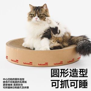 Nuevo rascador minimalista para gatos, resistente al desgaste, sin pelusas, hecho de cartón corrugado, juguete redondo para gatos, rascador para gatos - Product Image 4
