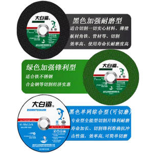 Disque de découpe pour meuleuse d'angle Shark 125 mm en acier inoxydable, disque de polissage et de meulage vert pour métal - Product Image 5