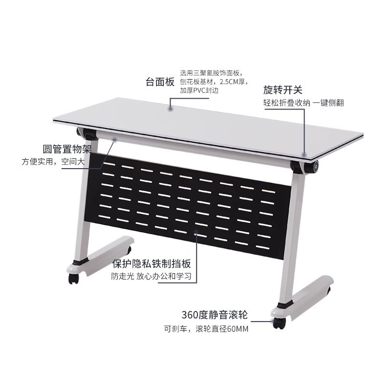 140*50*75 (table double)