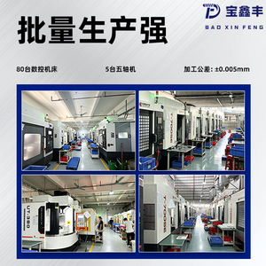 ชิ้นส่วนโลหะผสมทองแดงที่ผลิตด้วยเครื่อง CNC ของ Baoxinfeng ปรับแต่งขนาดเส้นผ่านศูนย์กลางได้ ความแม่นยำในการตกแต่งผิว ความคลาดเคลื่อน 0.005 - Product Image 5