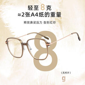 Montures de lunettes carrées translucides en titane style coréen, légères, monture complète, unisexe, verres acryliques, origine Danyang - Product Image 1