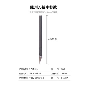 Cuchillo para tallar Deli 2102 con hoja de 45 grados, herramienta para cortar papel y manualidades - Product Image 4