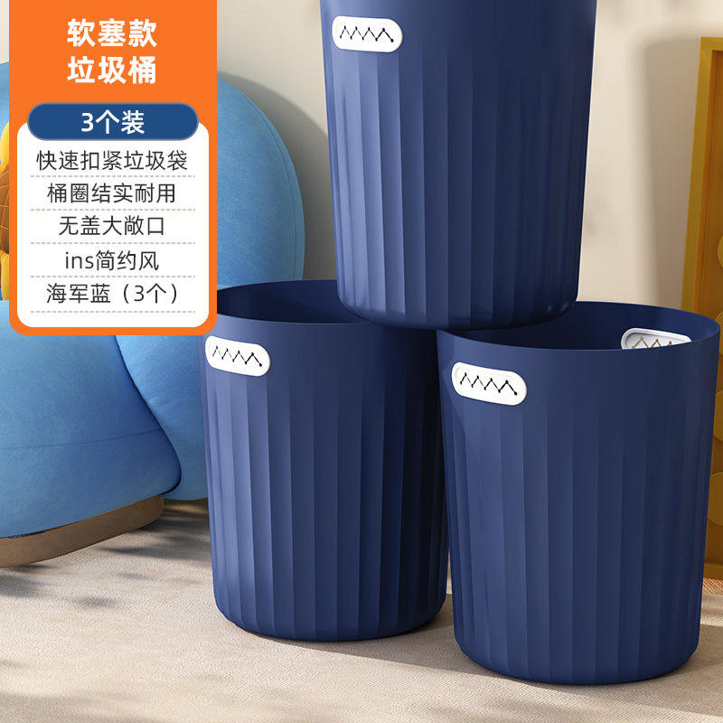 Shark Trash Can 9L - Blue [No-Pressure Ring Design] 3-Pack
