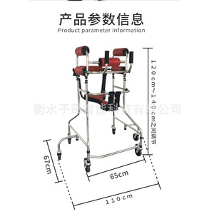 Hemiplegic Standing <b>Frame</b> Height Adjustable <b>Walker</b> For Stroke Rehabilitation Home Use - Product Image 2