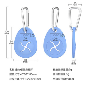 Anneau de suspension pour sacs à déjections canines avec boucle, collecteur de déchets pour animaux de compagnie portable pour les promenades en extérieur - Product Image 4