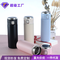 Bouteille d'eau isotherme intelligente en acier inoxydable 304 avec affichage de la température, rose, tasse cadeau, batterie intégrée rechargeable