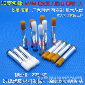 Otras agujas dispensadoras de punta redonda de 6 mm de ancho, de nailon flexible, para aplicar pegamento, en jeringas y para recubrimientos. - Product Image 5