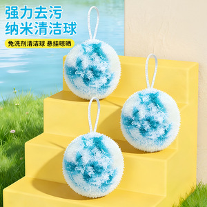 Nanoclean Ball Blue White 3Pcs Hanging Cleaning Ball For Sink Countertop Bathroom Eco Friendly - Product Image 1